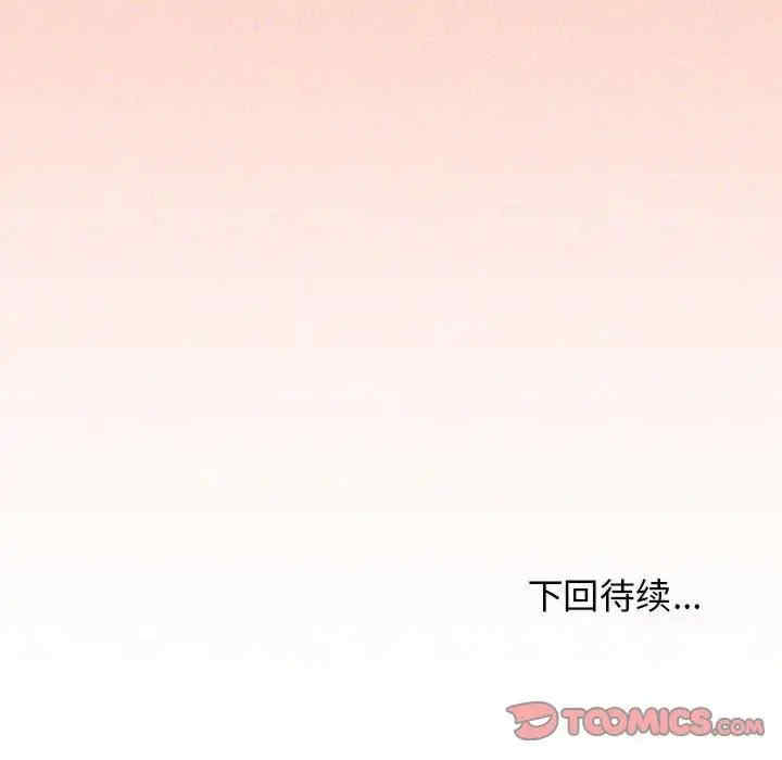 缺德邻居难相处