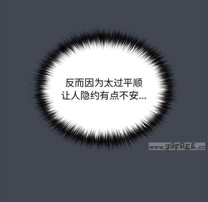 游戏不能这样玩/游戏规则我来定