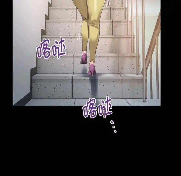 私密的牵绊/意外的私密牵绊