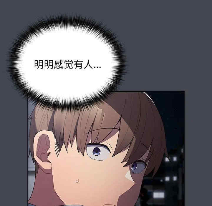 游戏不能这样玩/游戏规则我来定