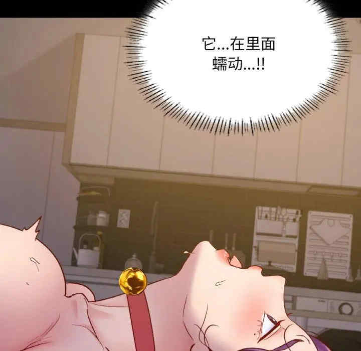 在学校达咩/学校母汤黑白来