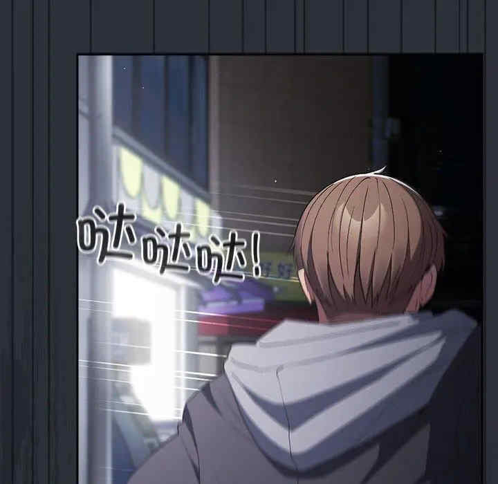 游戏不能这样玩/游戏规则我来定