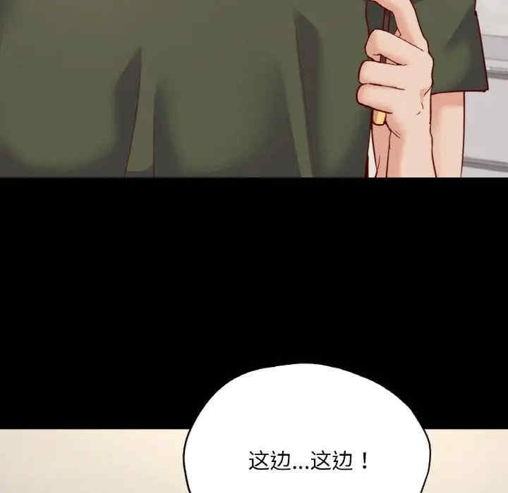 在学校达咩/学校母汤黑白来