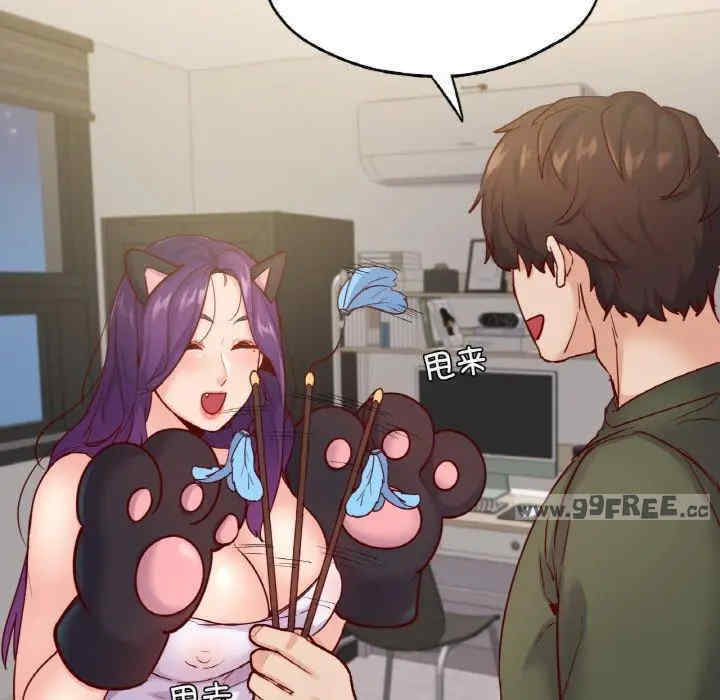 在学校达咩/学校母汤黑白来