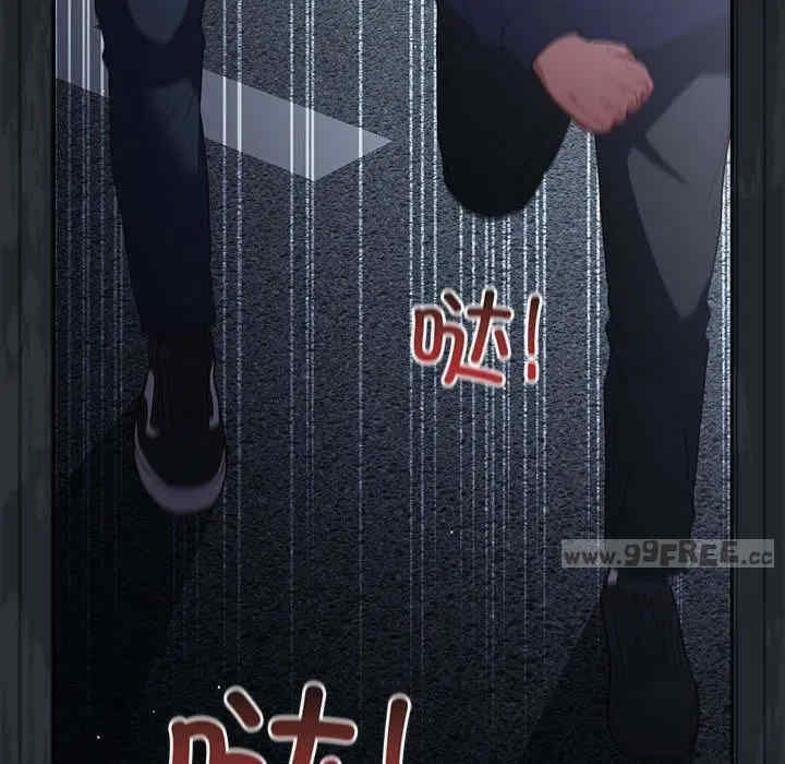 游戏不能这样玩/游戏规则我来定