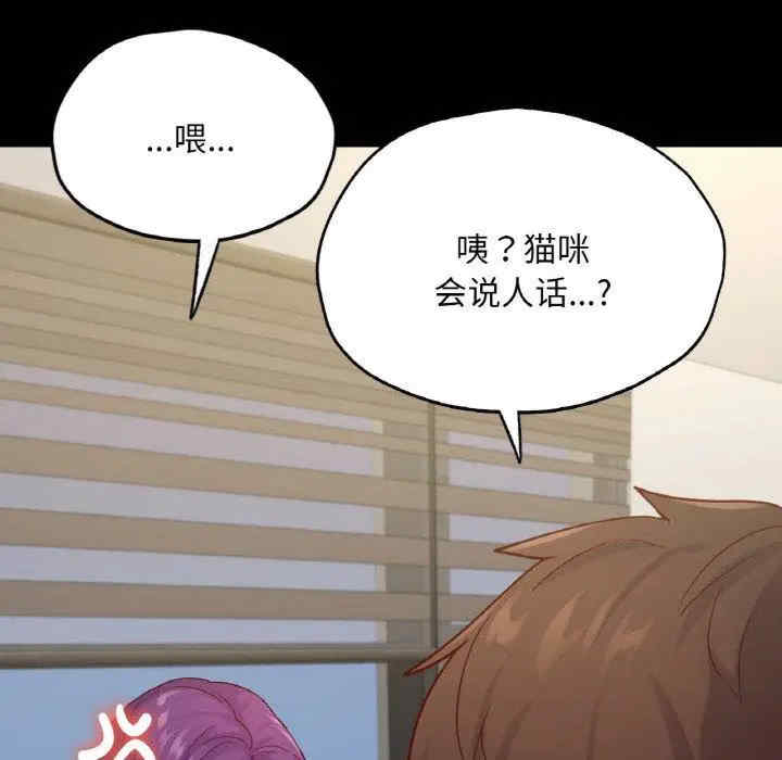 在学校达咩/学校母汤黑白来