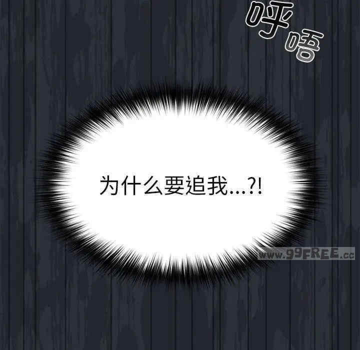 游戏不能这样玩/游戏规则我来定