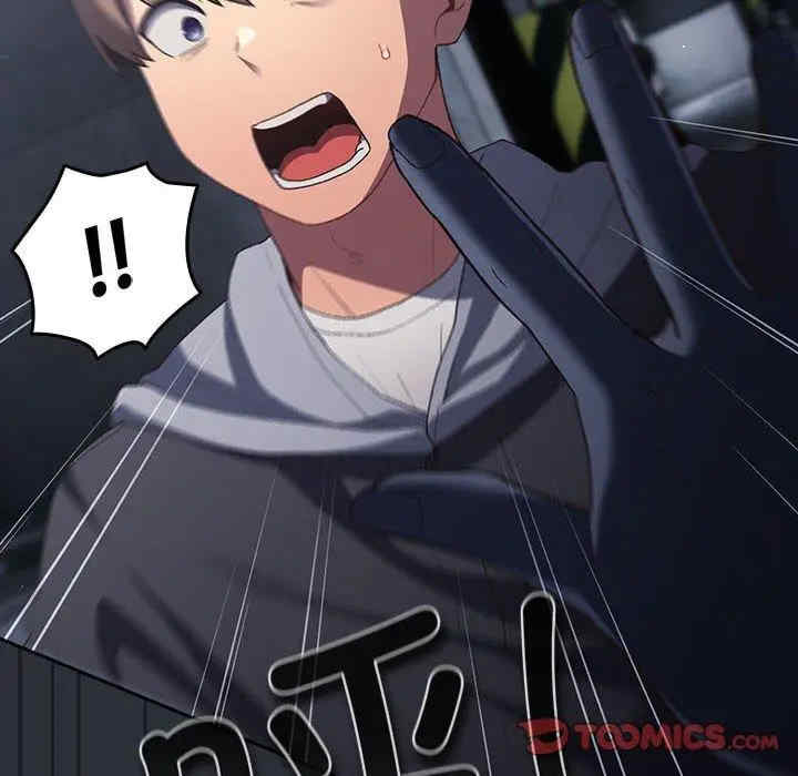 游戏不能这样玩/游戏规则我来定