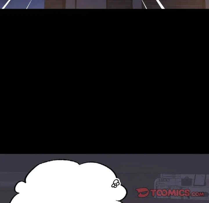 在学校达咩/学校母汤黑白来