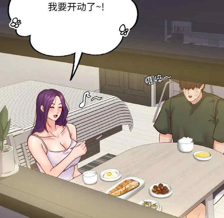 在学校达咩/学校母汤黑白来