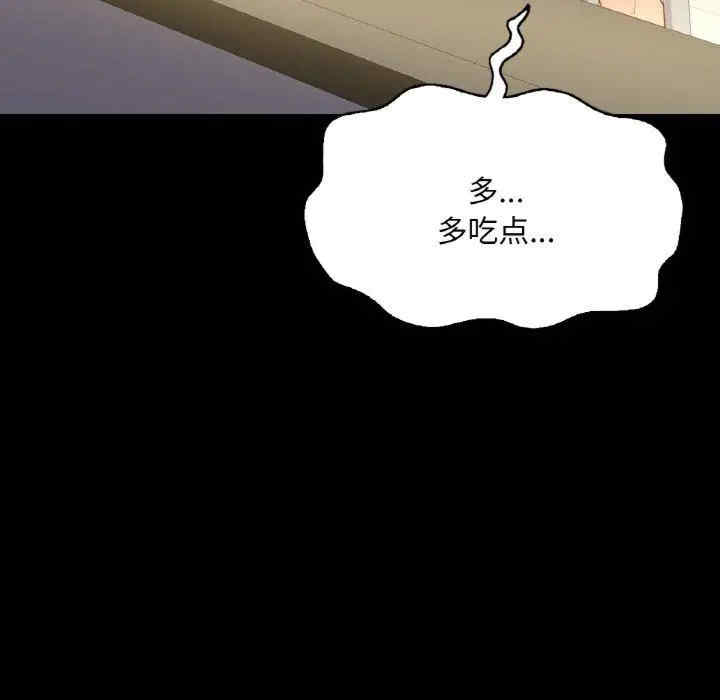 在学校达咩/学校母汤黑白来