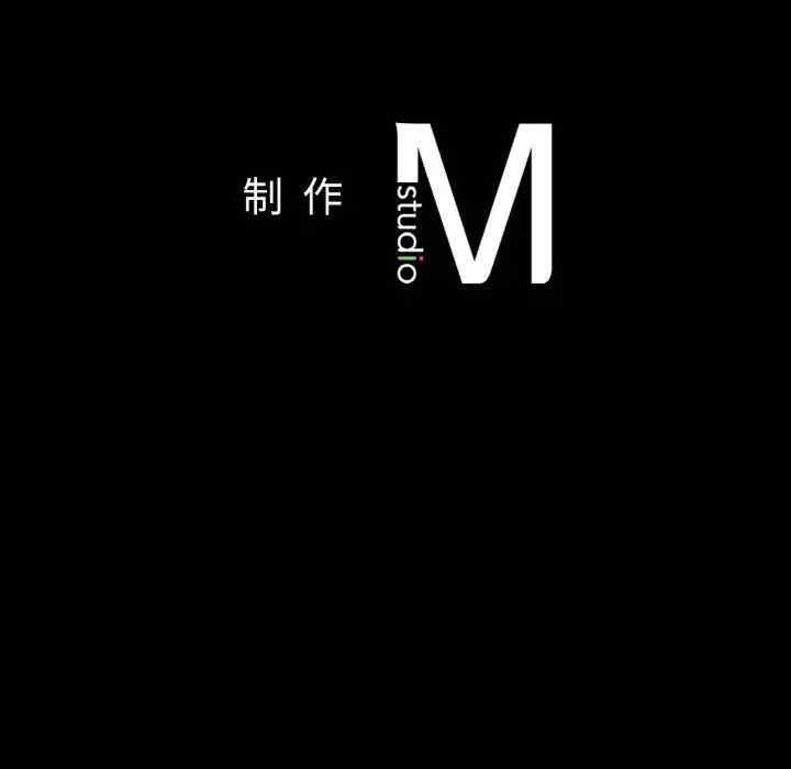 在学校达咩/学校母汤黑白来