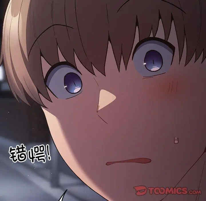 游戏不能这样玩/游戏规则我来定