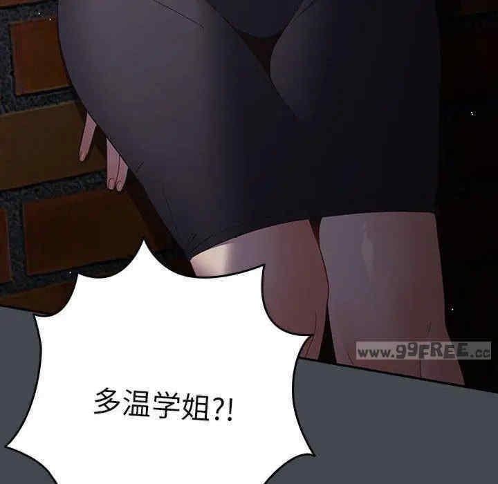 游戏不能这样玩/游戏规则我来定