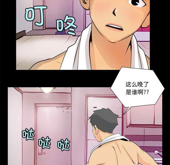 撩妹笔记本/把妹笔记本