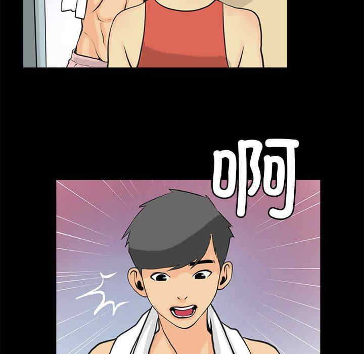 撩妹笔记本/把妹笔记本