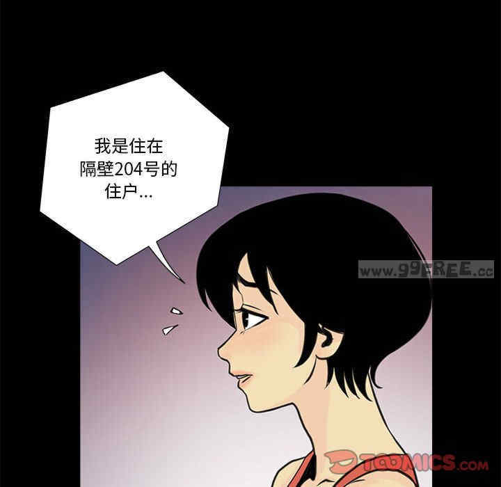 撩妹笔记本/把妹笔记本