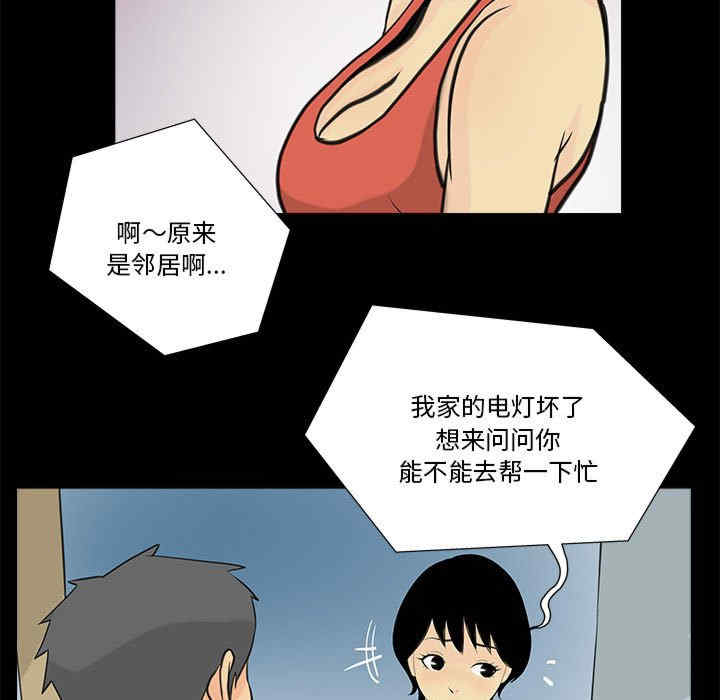 撩妹笔记本/把妹笔记本