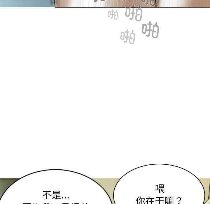 不可抗拒的吸引/放任诱惑