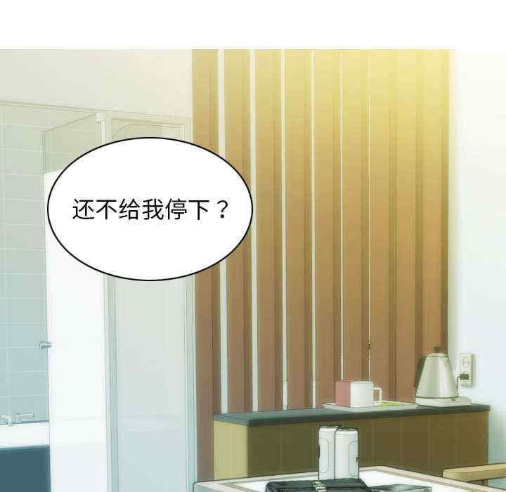 不可抗拒的吸引/放任诱惑