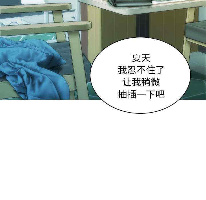 不可抗拒的吸引/放任诱惑