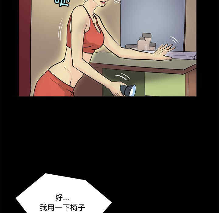 撩妹笔记本/把妹笔记本