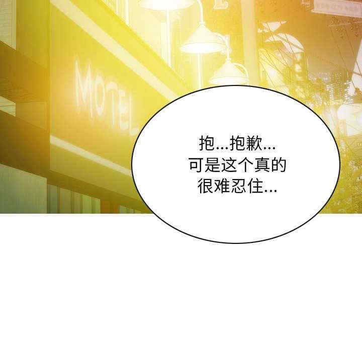 不可抗拒的吸引/放任诱惑