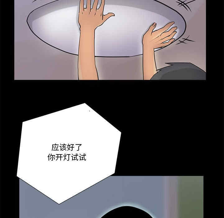 撩妹笔记本/把妹笔记本