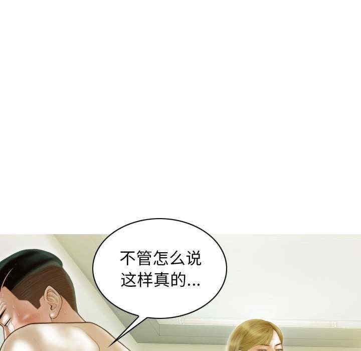 不可抗拒的吸引/放任诱惑