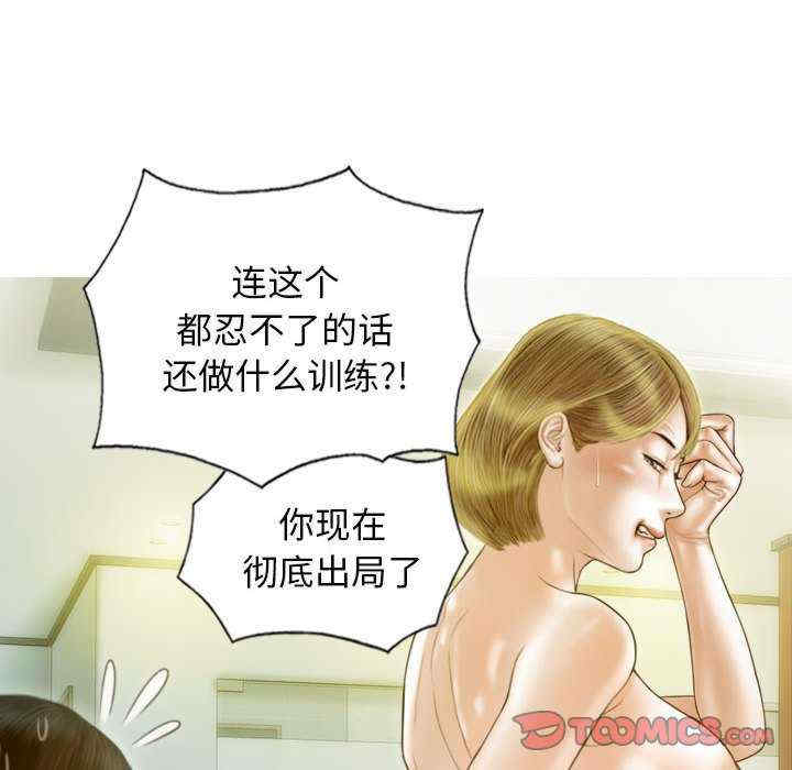 不可抗拒的吸引/放任诱惑