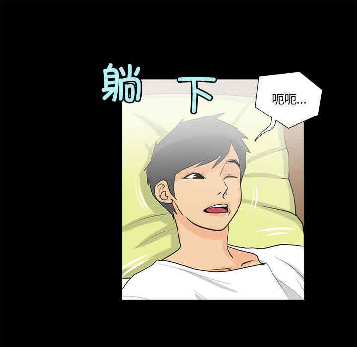 撩妹笔记本/把妹笔记本