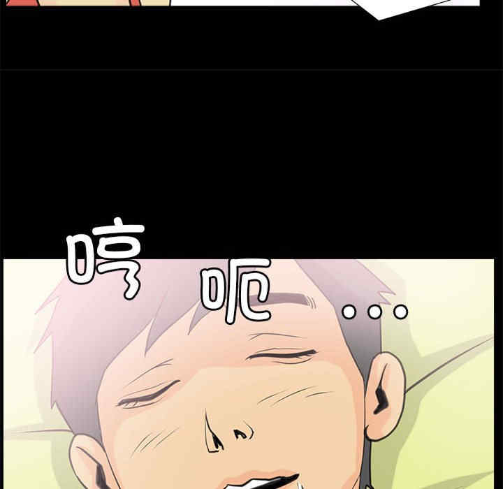 撩妹笔记本/把妹笔记本