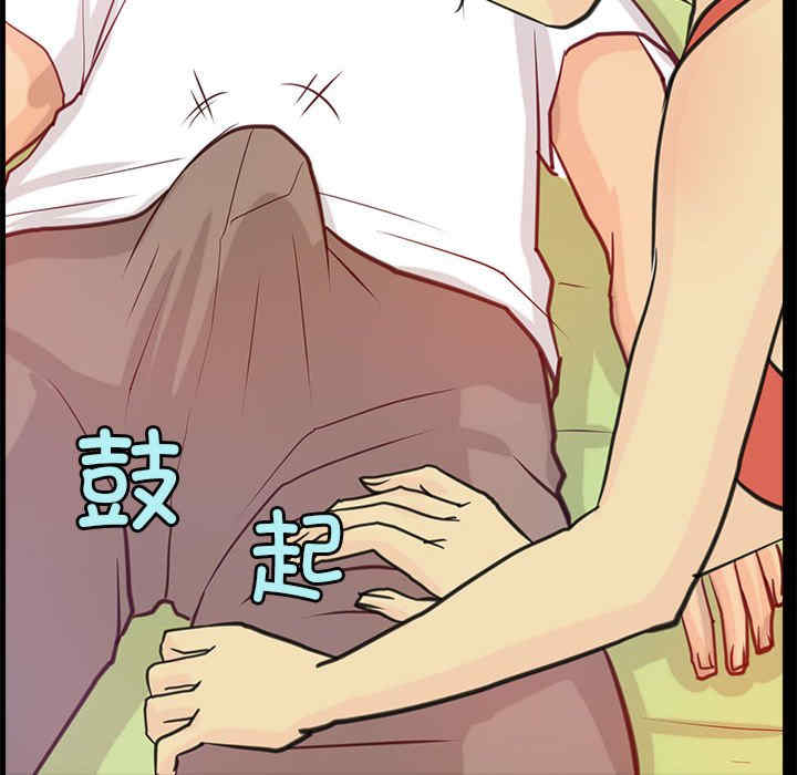 撩妹笔记本/把妹笔记本