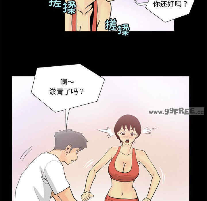 撩妹笔记本/把妹笔记本