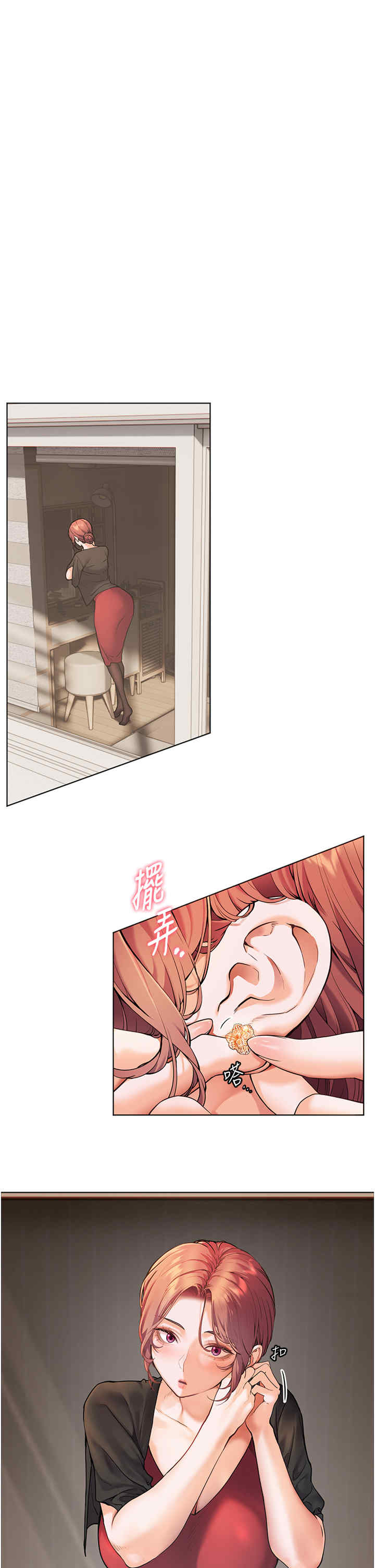 老师的亲密指导