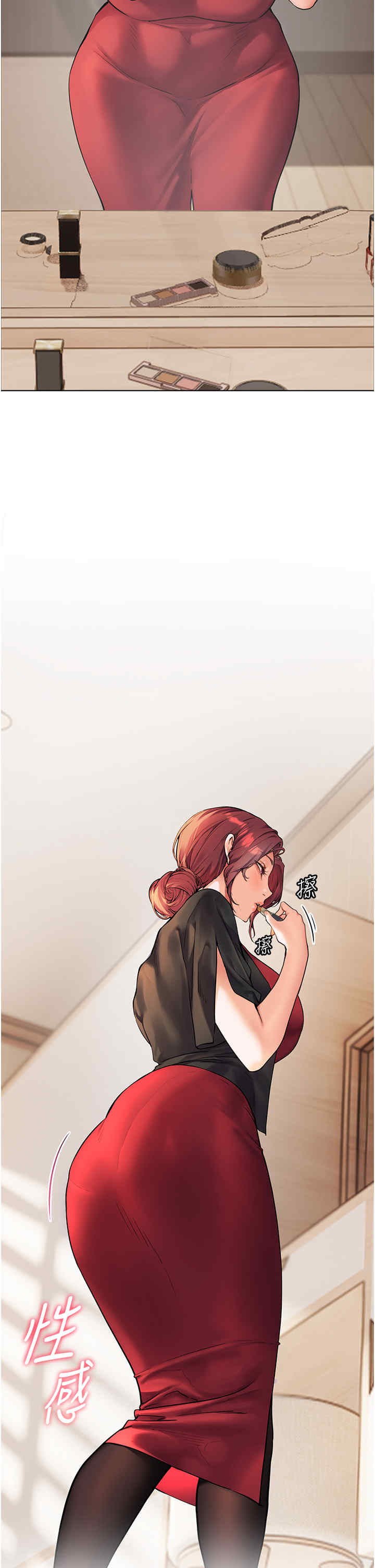 老师的亲密指导