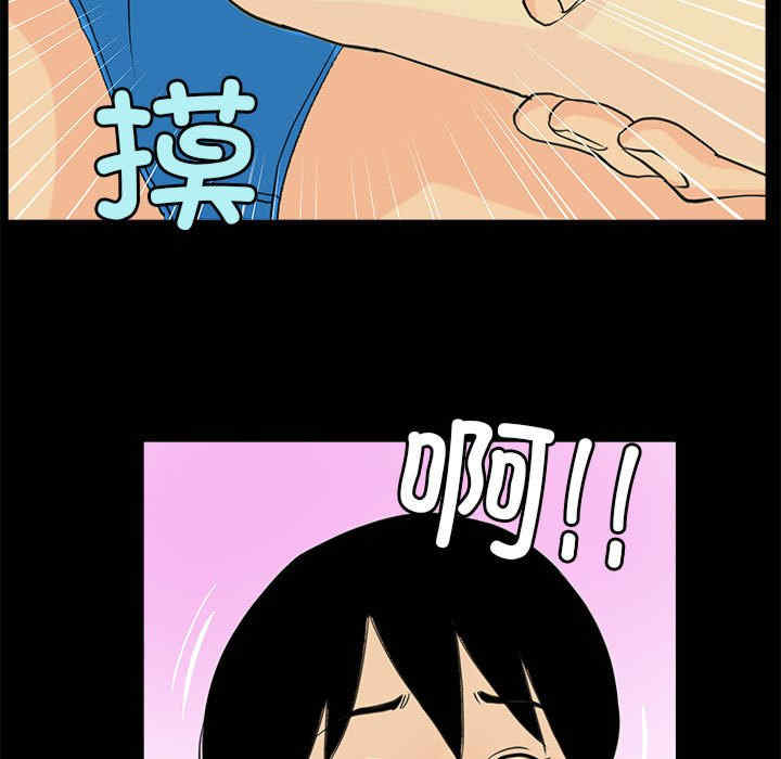 撩妹笔记本/把妹笔记本