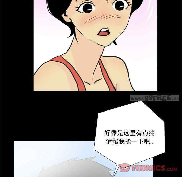 撩妹笔记本/把妹笔记本