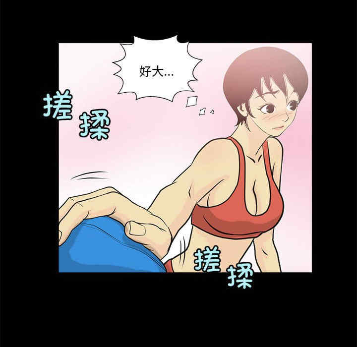 撩妹笔记本/把妹笔记本