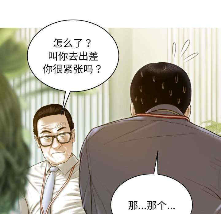 不可抗拒的吸引/放任诱惑