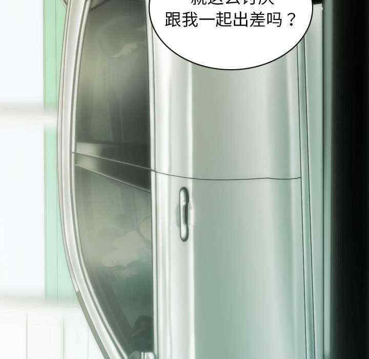 不可抗拒的吸引/放任诱惑