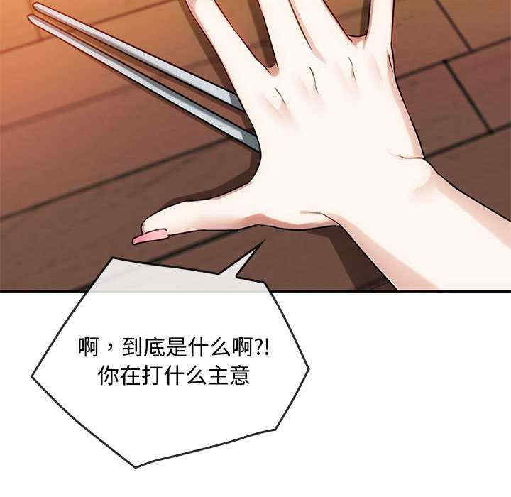 难以克制的欲望/无法克制的爱