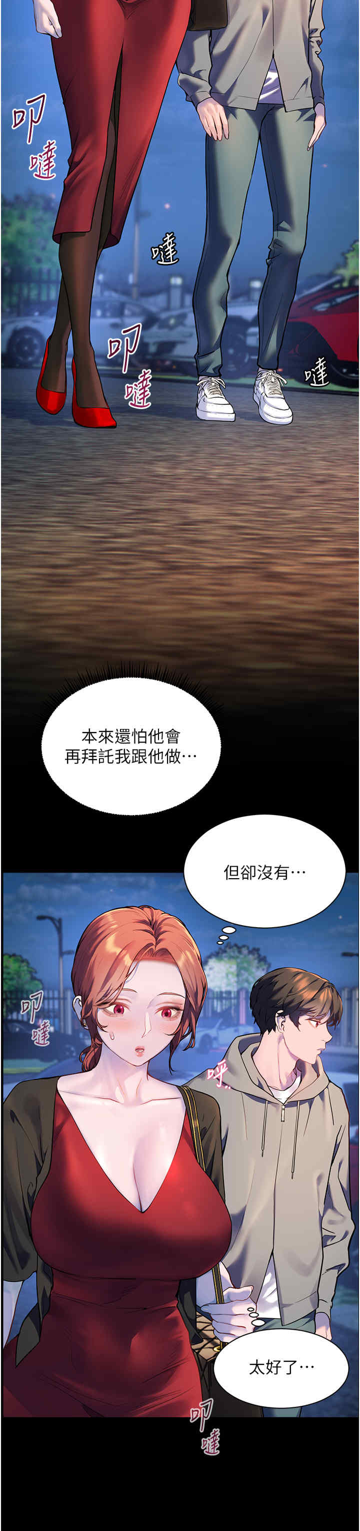 老师的亲密指导