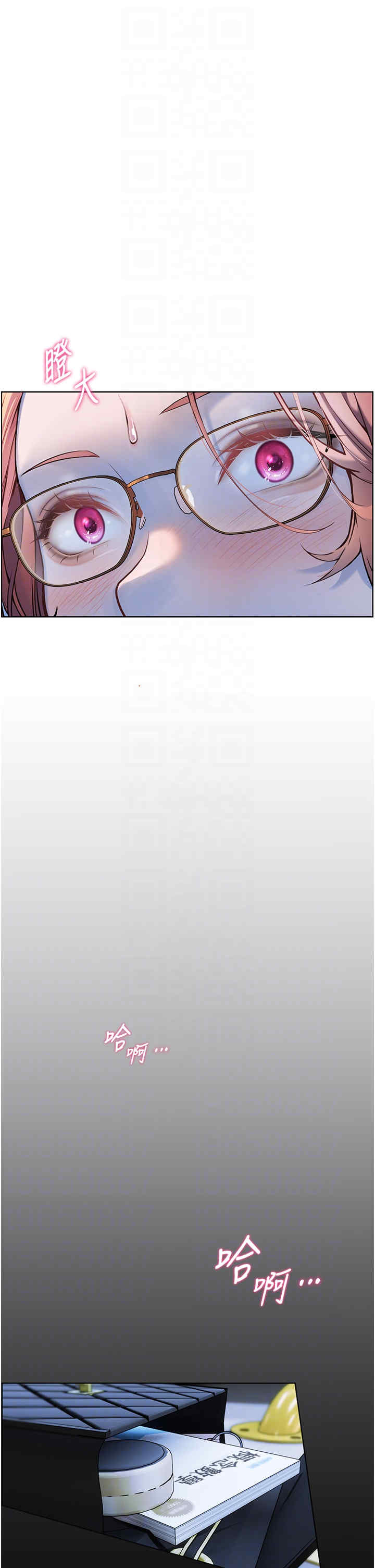 老师的亲密指导