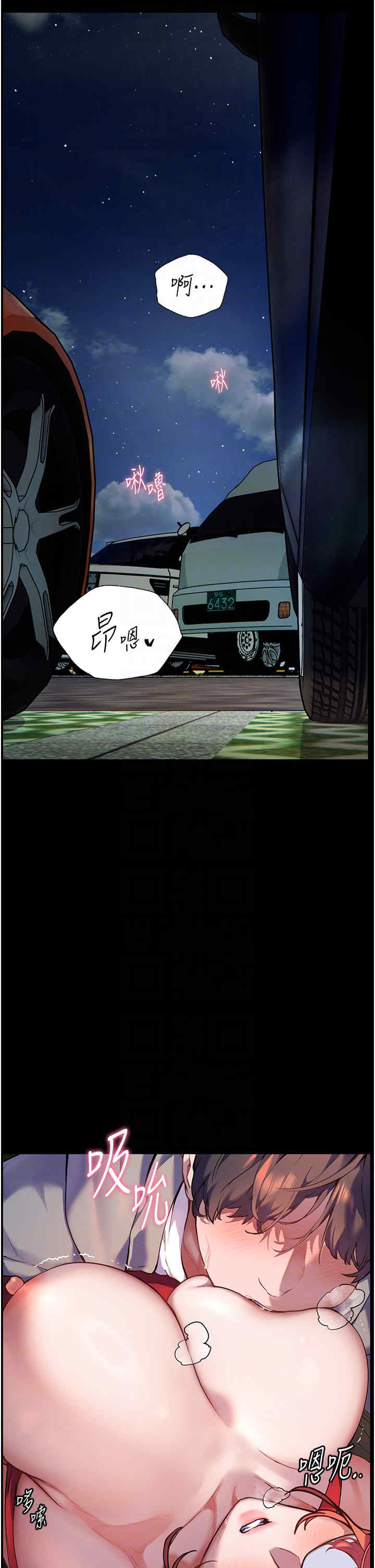 老师的亲密指导