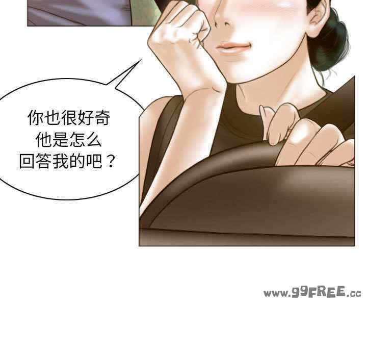 不可抗拒的吸引/放任诱惑