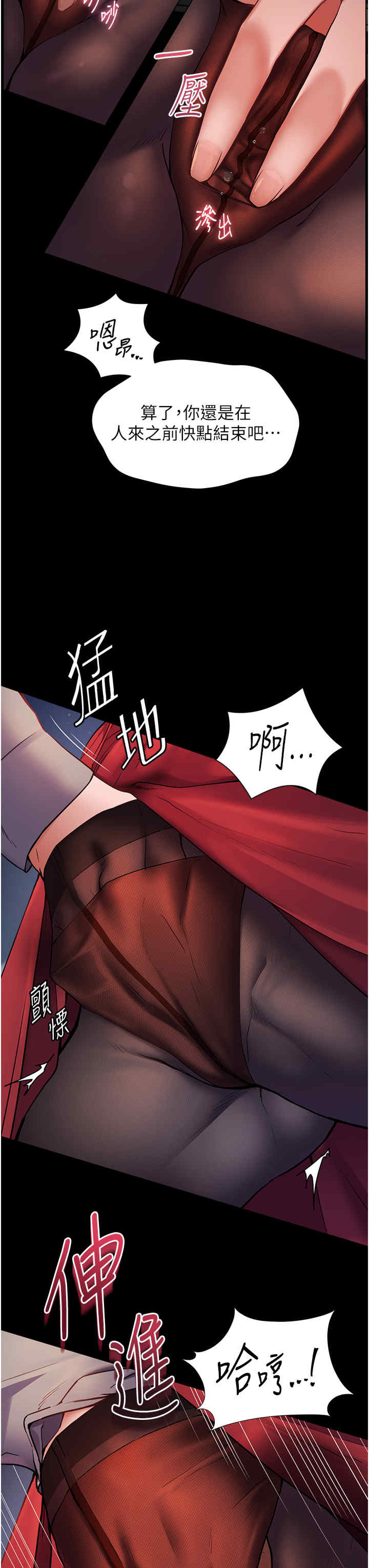 老师的亲密指导