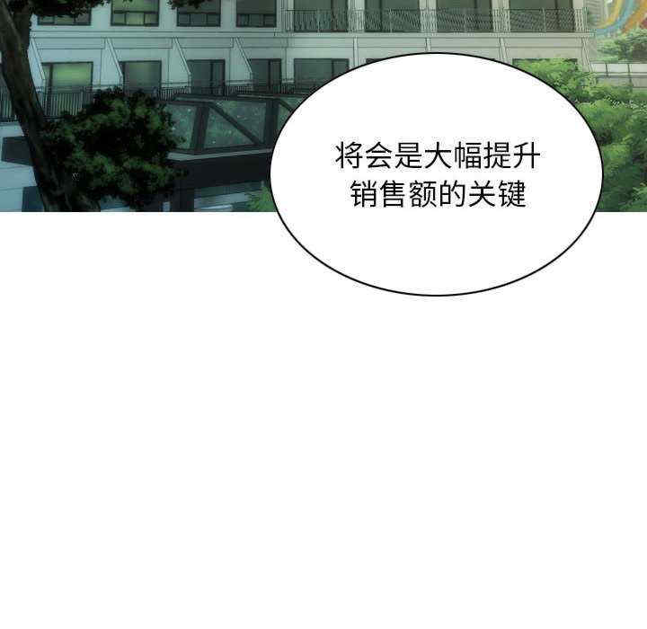 不可抗拒的吸引/放任诱惑