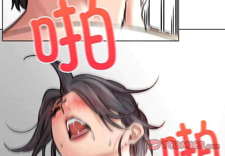 屋檐下的光/当我们在一起