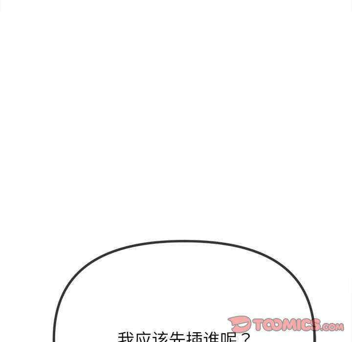 难缠小恶女/恶女勾勾缠